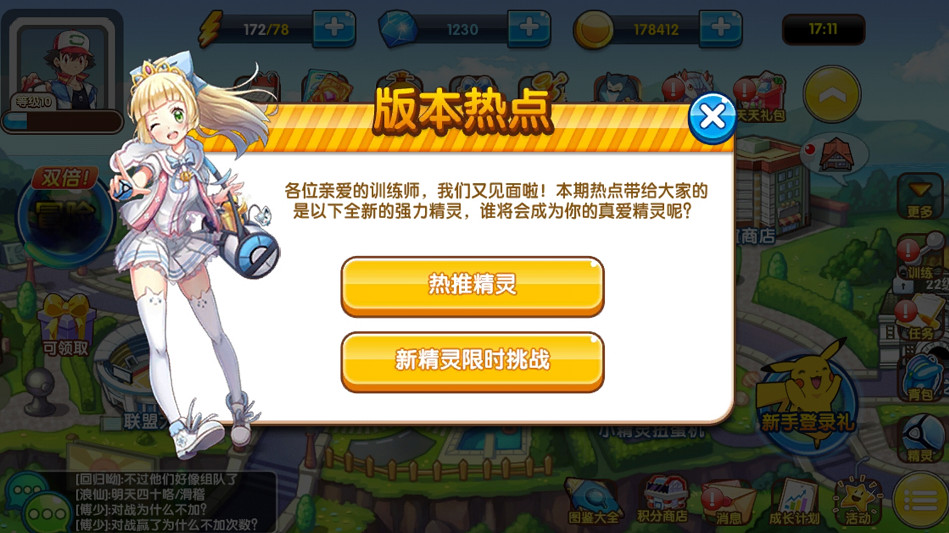 這個山寨寶可夢遊戲,怎麽感覺比阿爾宙斯還好玩? 這個山寨寶可夢遊戲,怎麽感覺比阿爾宙斯還好玩?