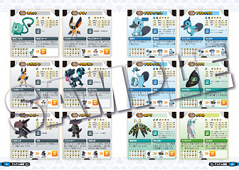 能大家一起玩的寵物收集MMORPG《Temtem》PS5/NS盒裝版於今日(9月7日)發售! 能大家一起玩的寵物收集MMORPG《Temtem》PS5/NS盒裝版於今日(9月7日)發售!