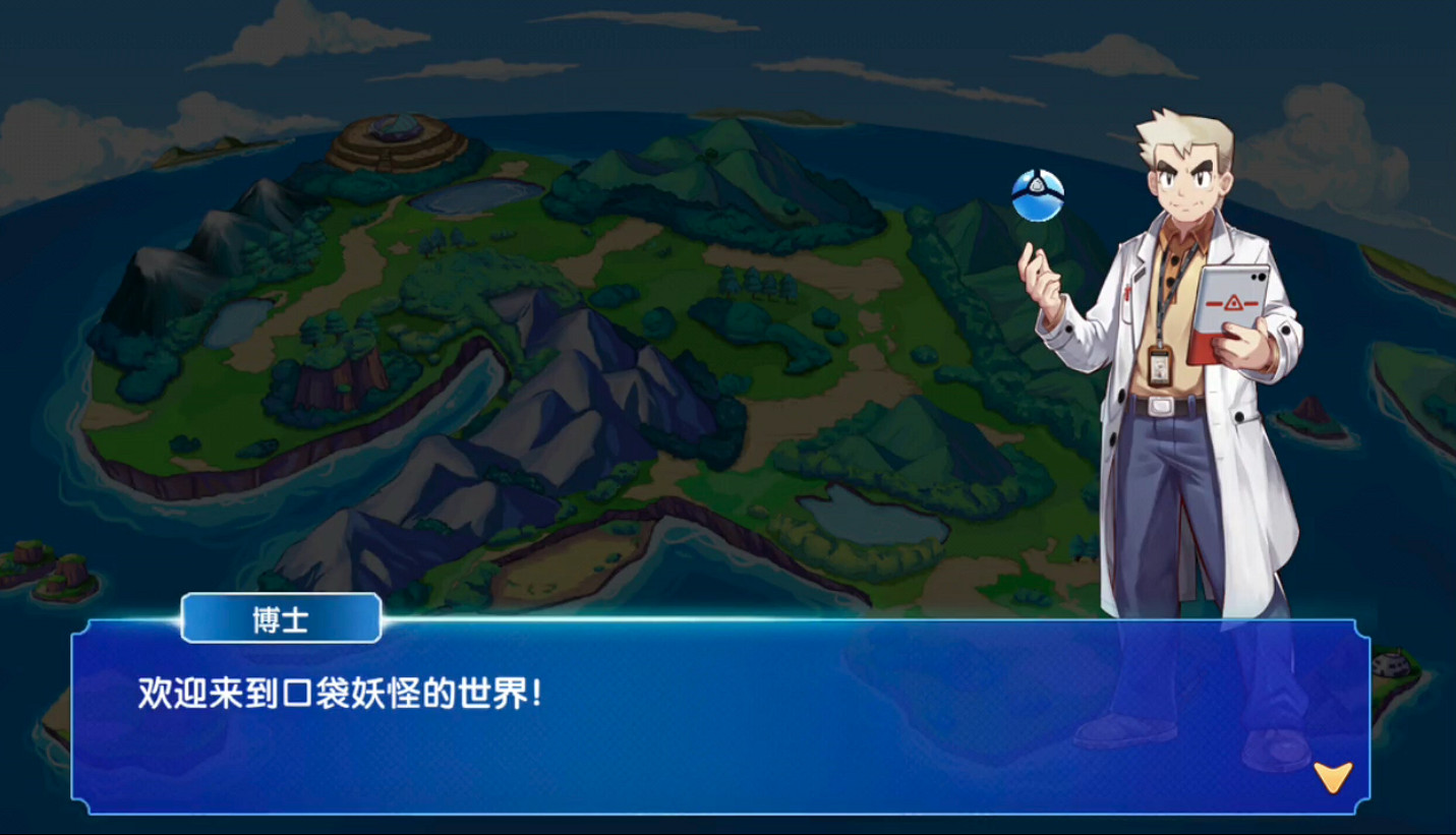 這個山寨寶可夢遊戲,怎麽感覺比阿爾宙斯還好玩? 這個山寨寶可夢遊戲,怎麽感覺比阿爾宙斯還好玩?