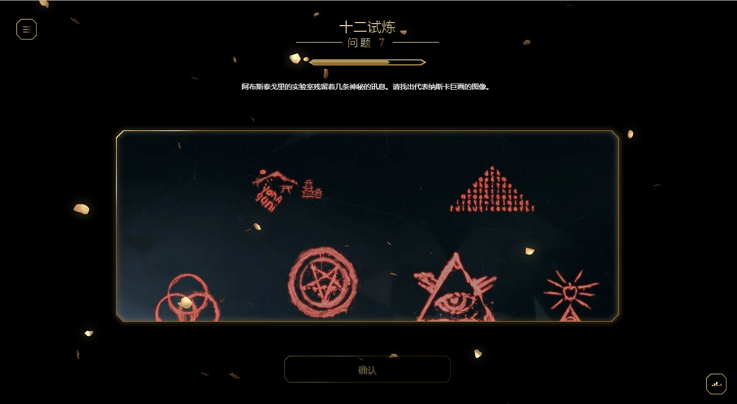 慶祝《刺客教條》15周年：本周開啟《AC1》專題活動