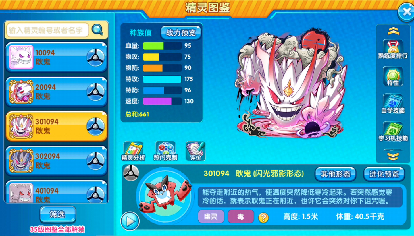 這個山寨寶可夢遊戲,怎麽感覺比阿爾宙斯還好玩? 這個山寨寶可夢遊戲,怎麽感覺比阿爾宙斯還好玩?