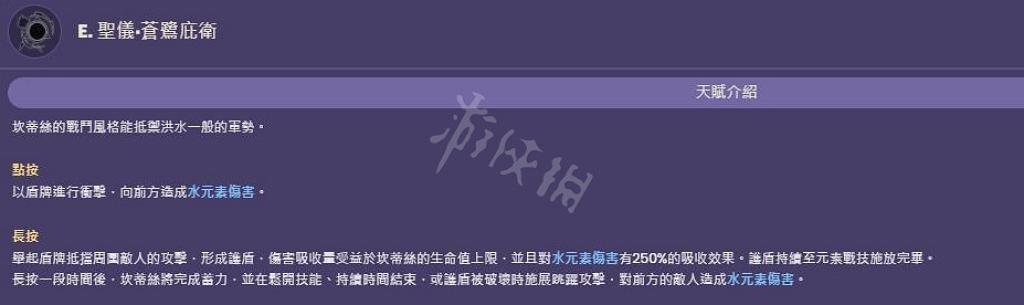 《原神》3.1四星角色是誰？3.1新四星角色介紹