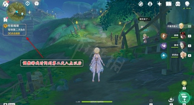 《原神》療養觀察任務怎麽做？療養觀察任務內容介紹