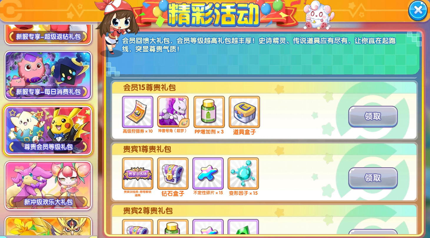 這個山寨寶可夢遊戲,怎麽感覺比阿爾宙斯還好玩? 這個山寨寶可夢遊戲,怎麽感覺比阿爾宙斯還好玩?