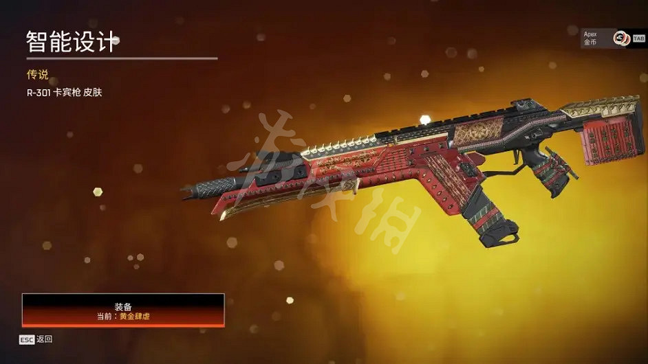 《Apex英雄》9月7日有哪些皮膚更新?9月7日商城更新介紹 《Apex英雄》9月7日有哪些皮膚更新?9月7日商城更新介紹