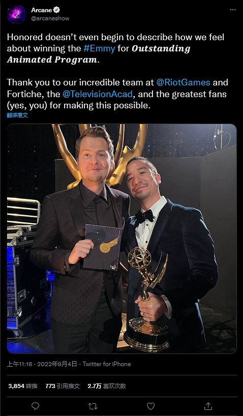 《英雄聯盟:奧術》榮獲艾美傑出動畫節目獎 《英雄聯盟:奧術》榮獲艾美傑出動畫節目獎