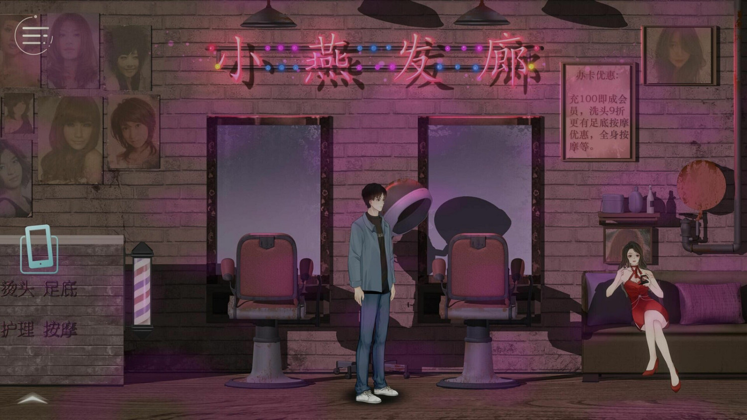 橫版敘事互動遊戲 《修理行》上架Steam 發售日待定 橫版敘事互動遊戲 《修理行》上架Steam 發售日待定