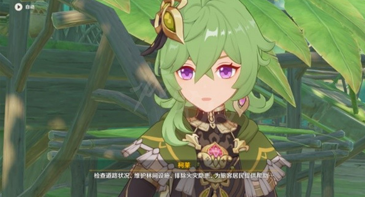 《原神》療養觀察任務怎麽做？療養觀察任務內容介紹