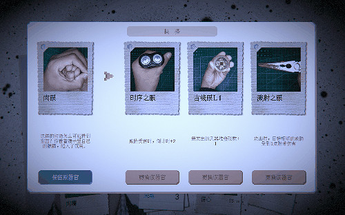 中國大陸研發驚悚遊戲《萬手一體》預約 成為扭曲之物探尋夢境 中國大陸研發驚悚遊戲《萬手一體》預約 成為扭曲之物探尋夢境