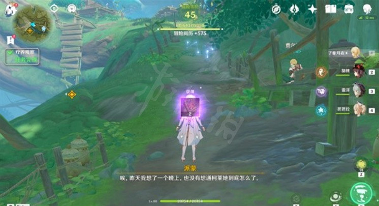 《原神》療養觀察任務怎麽做？療養觀察任務內容介紹