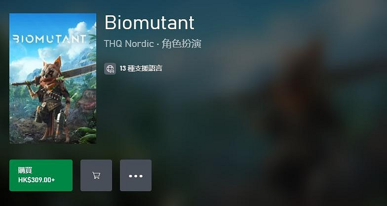 《突變紀元》PS5和XSX版正式發售 Steam價格永降 《突變紀元》PS5和XSX版正式發售 Steam價格永降