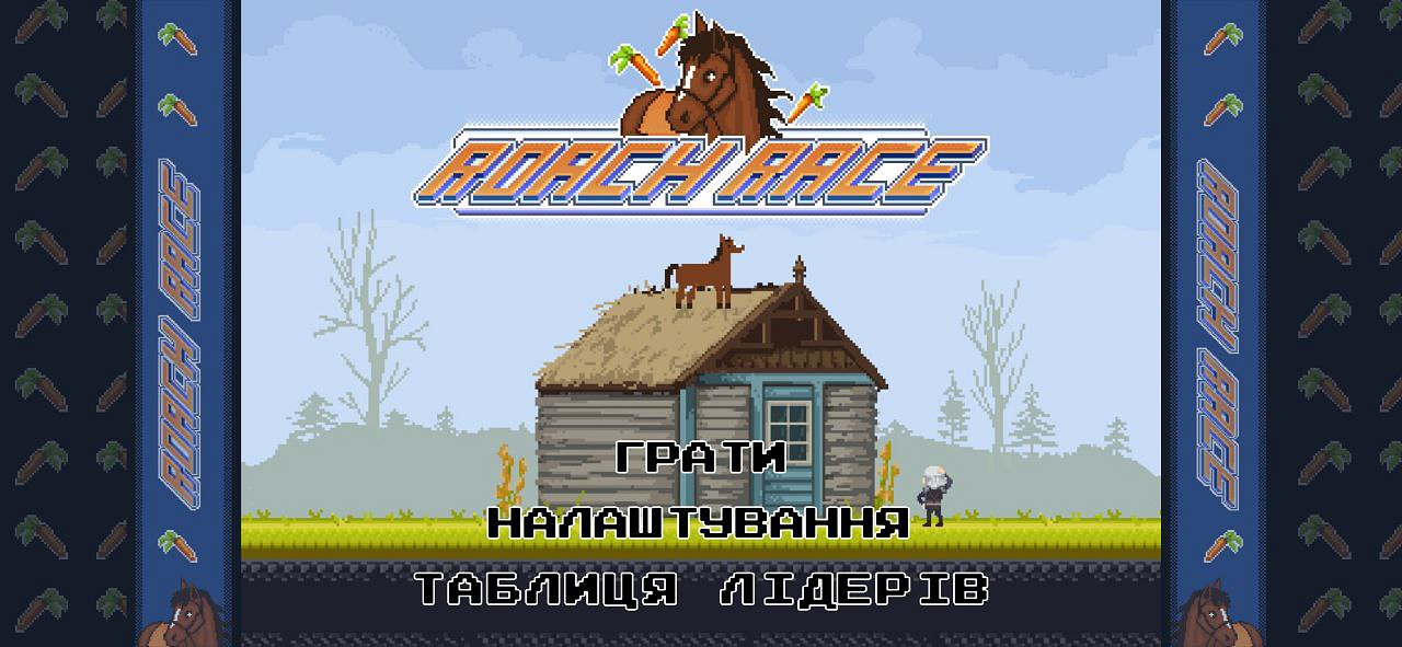 《2077》內建遊戲《蘿卜衝刺》上線移動端 免費遊玩 《2077》內建遊戲《蘿卜衝刺》上線移動端 免費遊玩