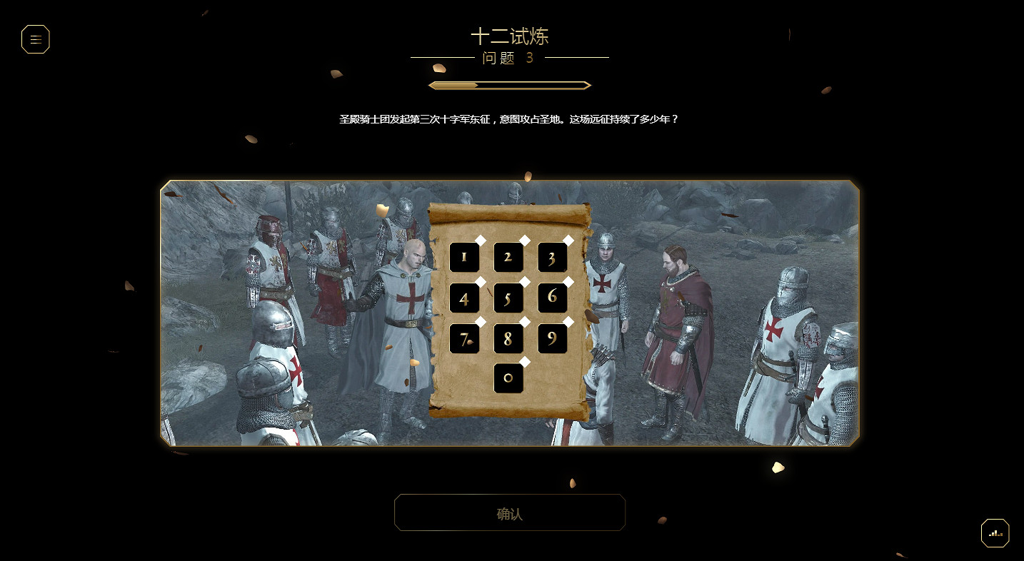 慶祝《刺客教條》15周年：本周開啟《AC1》專題活動