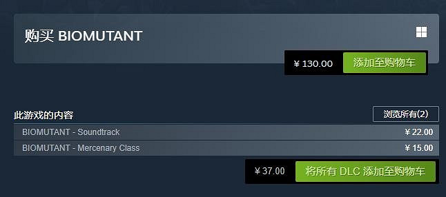 《突變紀元》PS5和XSX版正式發售 Steam價格永降 《突變紀元》PS5和XSX版正式發售 Steam價格永降