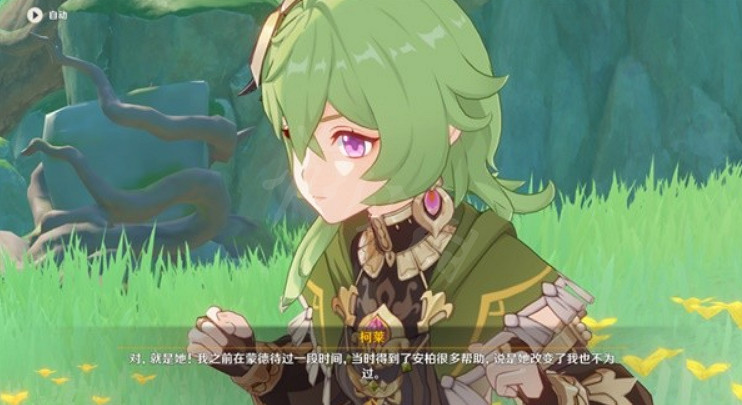 《原神》療養觀察任務怎麽做？療養觀察任務內容介紹