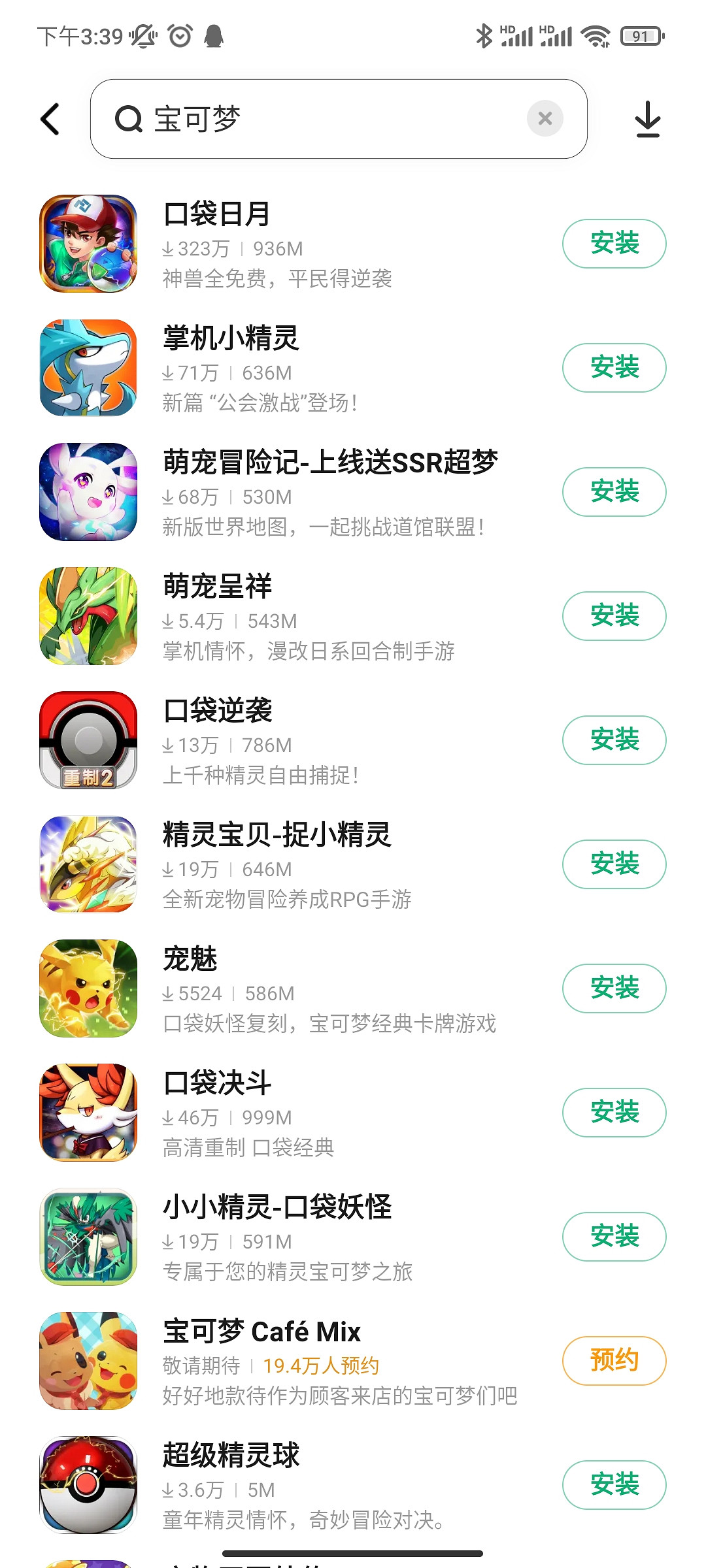 這個山寨寶可夢遊戲,怎麽感覺比阿爾宙斯還好玩? 這個山寨寶可夢遊戲,怎麽感覺比阿爾宙斯還好玩?