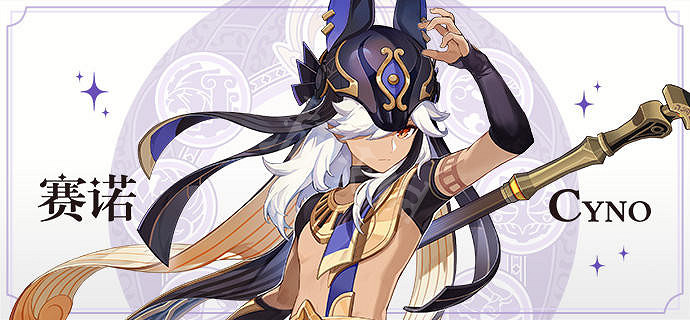 《原神》3.1版本角色有哪些?3.1版本新角色一覽 《原神》3.1版本角色有哪些?3.1版本新角色一覽