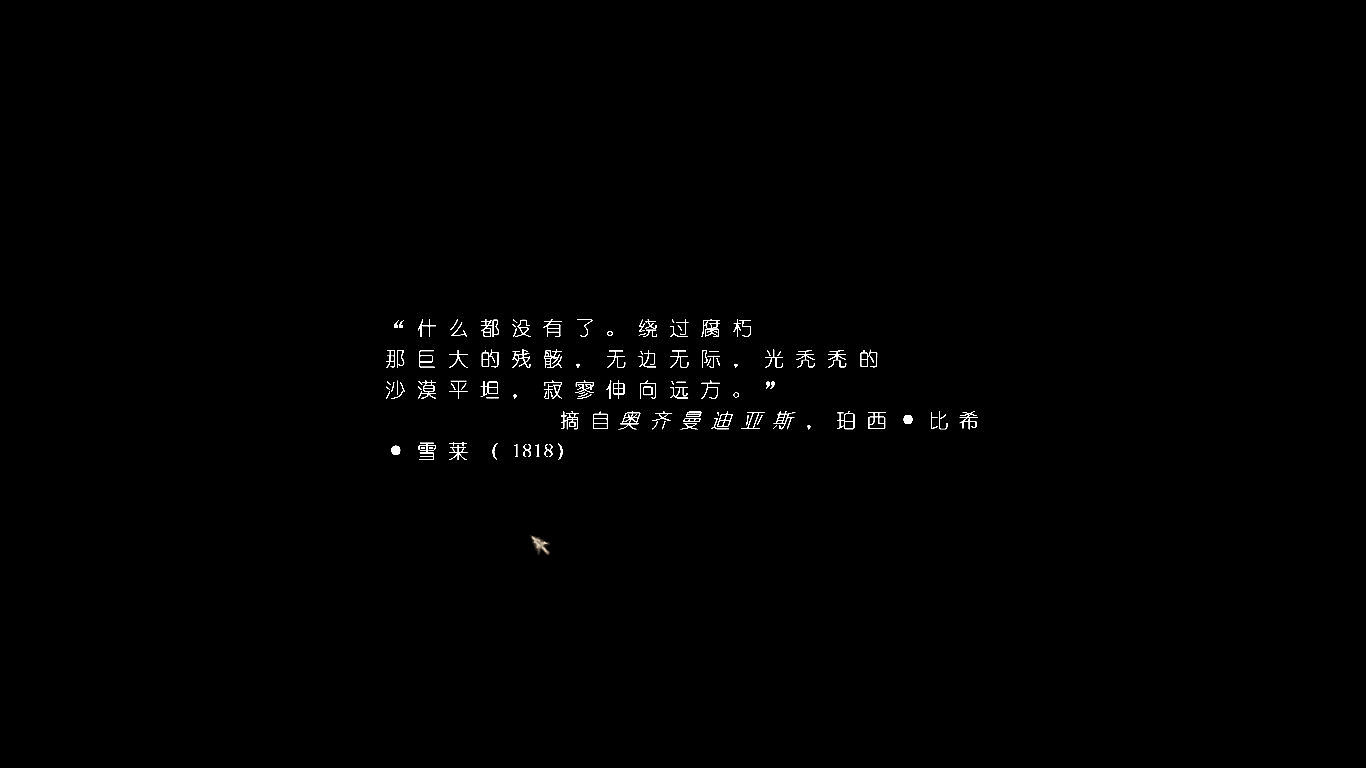 《瓦格魯斯：萬壑之地》漢化更新檔發布！內核支援正版