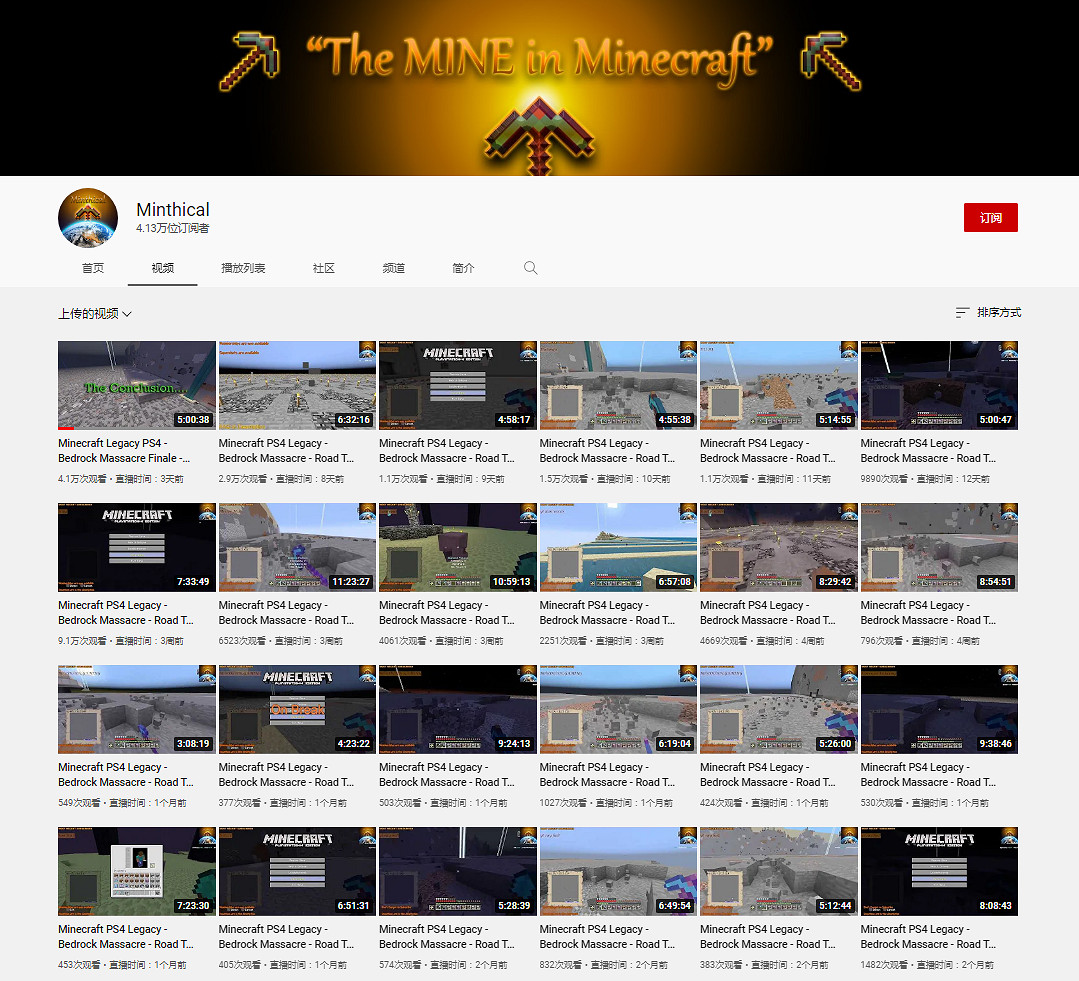 現代愚公?玩家歷時1730天挖空《當個創世神麥塊》整張地圖 現代愚公?玩家歷時1730天挖空《當個創世神麥塊》整張地圖