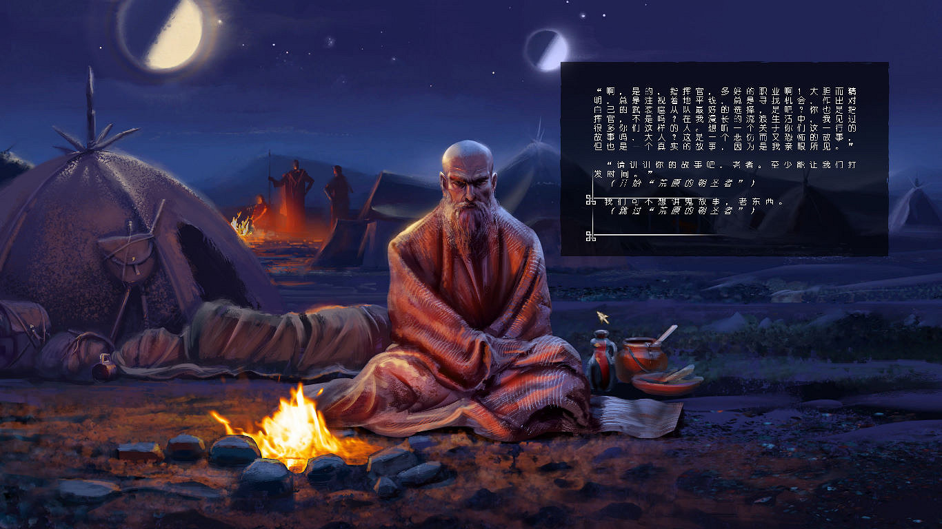 《瓦格魯斯：萬壑之地》漢化更新檔發布！內核支援正版