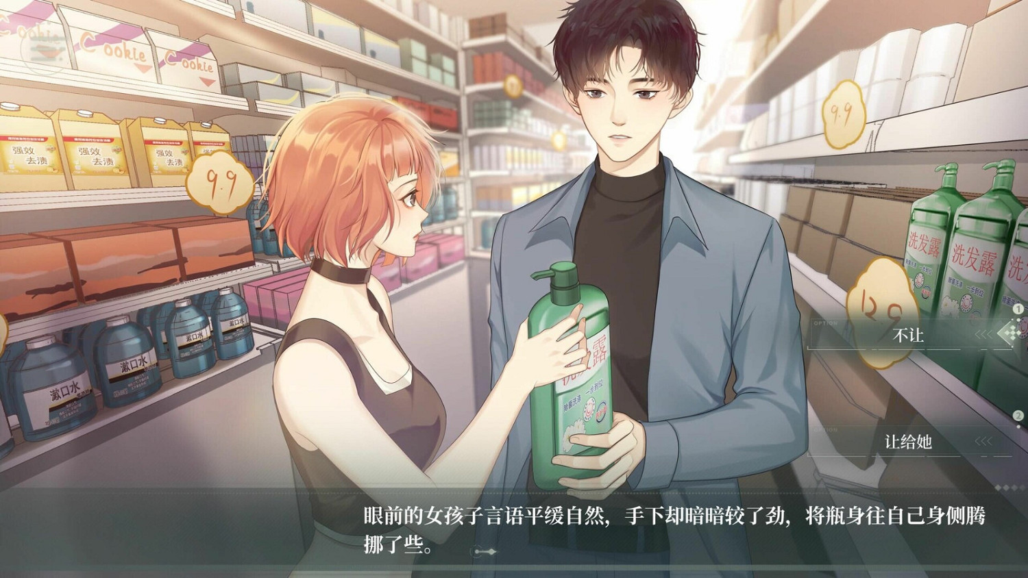 橫版敘事互動遊戲 《修理行》Steam頁面上線