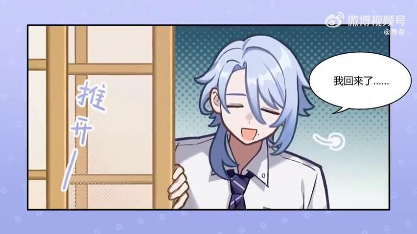 喜茶X《原神》連動宣傳片公布 兩款限量飲品19一杯