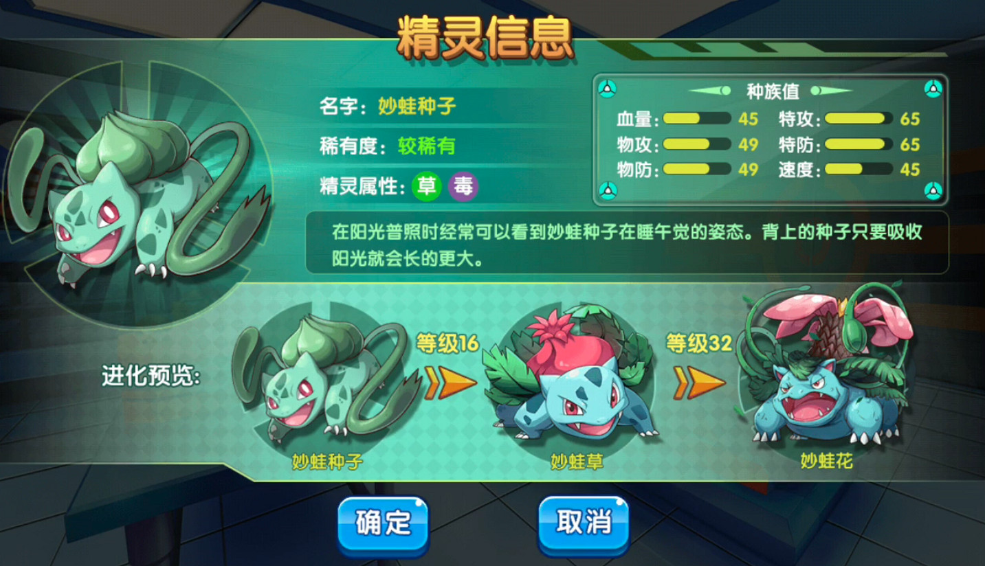 這個山寨寶可夢遊戲,怎麽感覺比阿爾宙斯還好玩? 這個山寨寶可夢遊戲,怎麽感覺比阿爾宙斯還好玩?