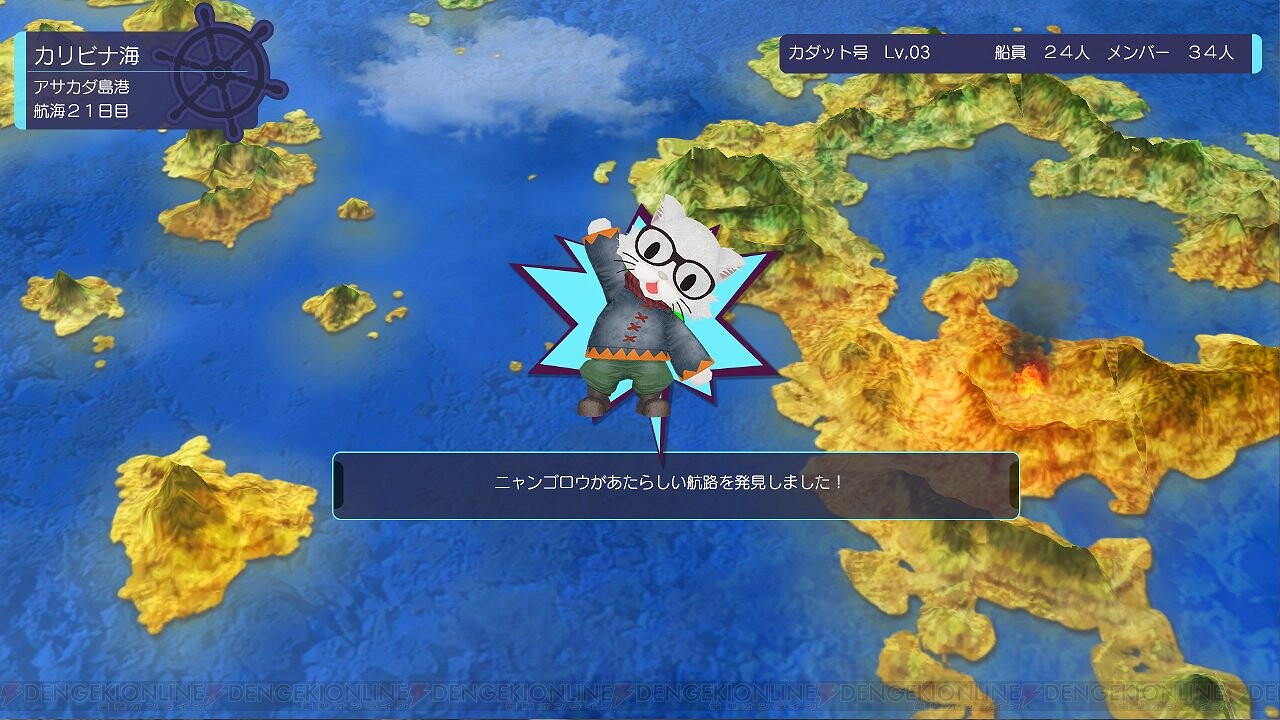 和貓咪一起探險 美少女航海遊戲《Buccanar》詳情公開 和貓咪一起探險 美少女航海遊戲《Buccanar》詳情公開