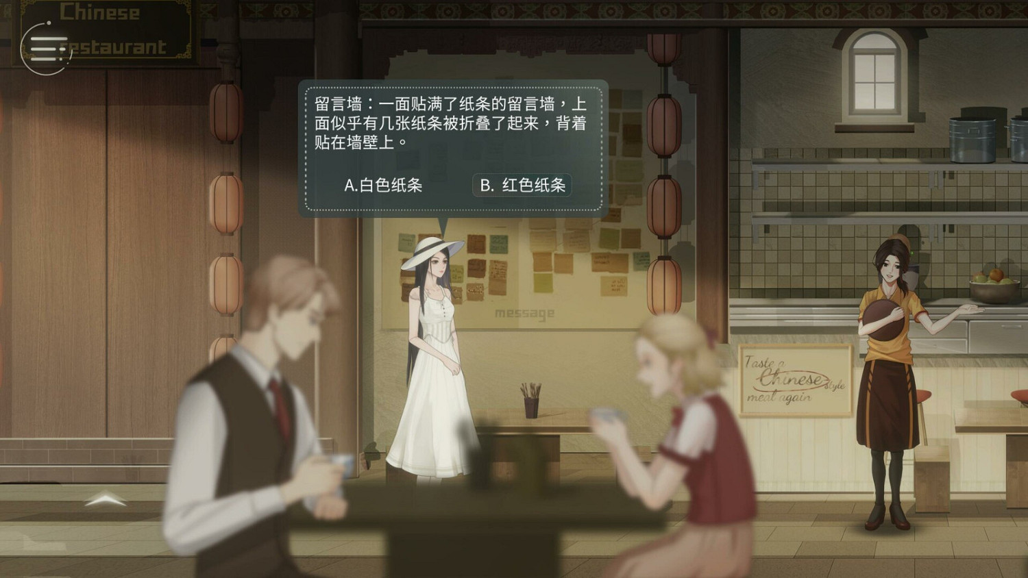 橫版敘事互動遊戲 《修理行》上架Steam 發售日待定 橫版敘事互動遊戲 《修理行》上架Steam 發售日待定