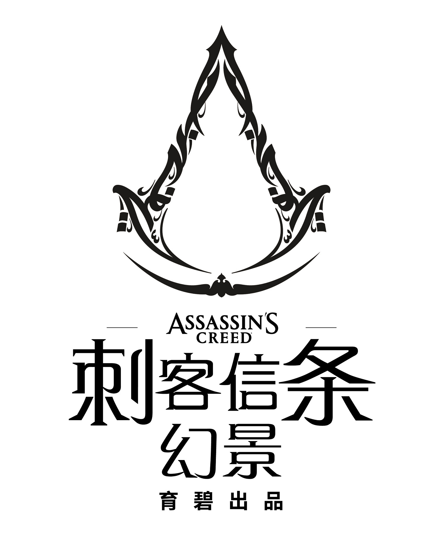 我們已提前觀看刺客教條特別展示 系列新作敬請期待！