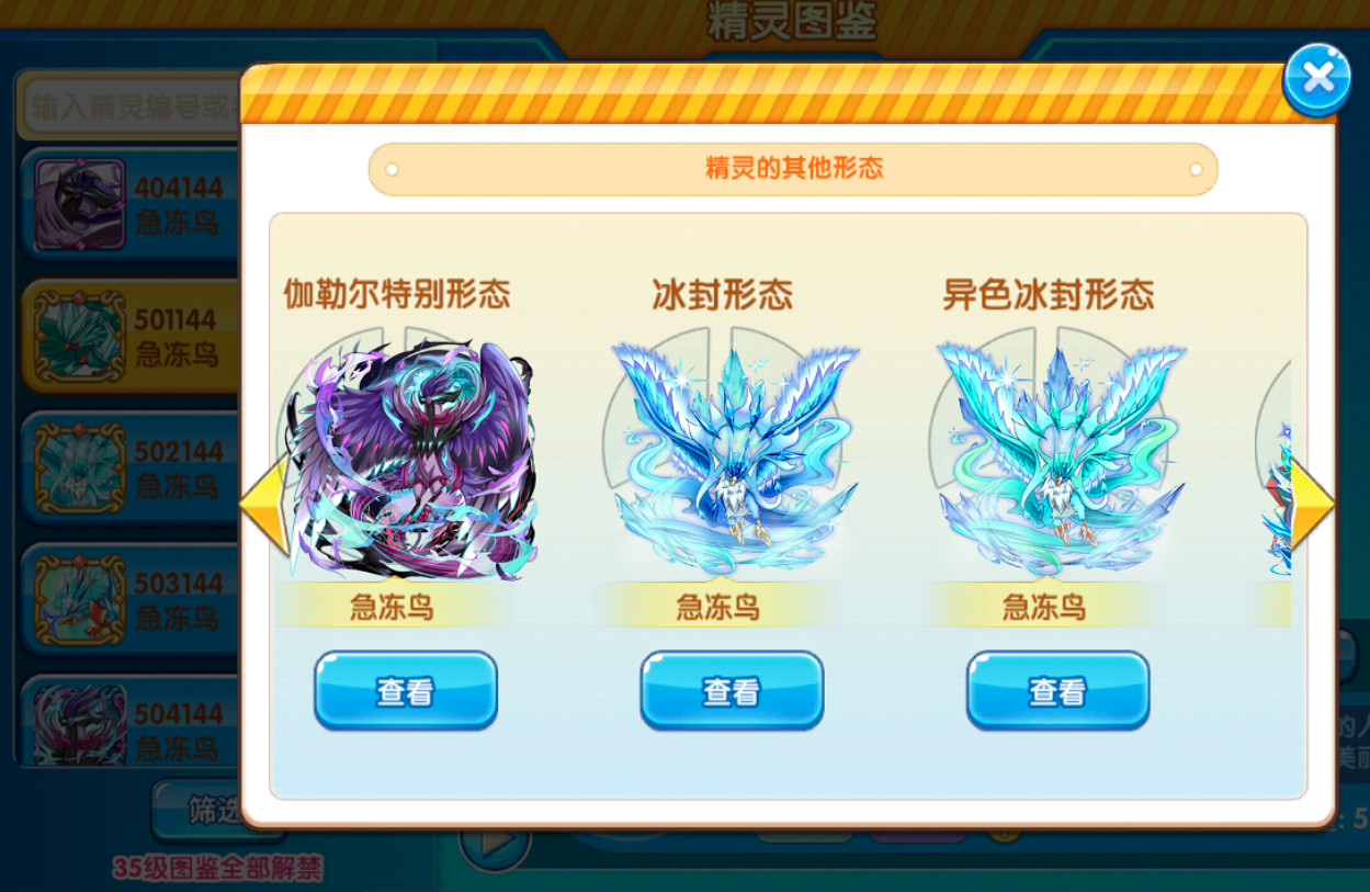 這個山寨寶可夢遊戲,怎麽感覺比阿爾宙斯還好玩? 這個山寨寶可夢遊戲,怎麽感覺比阿爾宙斯還好玩?