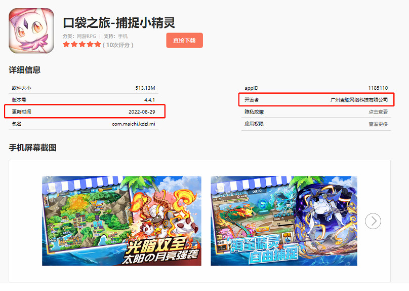 這個山寨寶可夢遊戲,怎麽感覺比阿爾宙斯還好玩? 這個山寨寶可夢遊戲,怎麽感覺比阿爾宙斯還好玩?