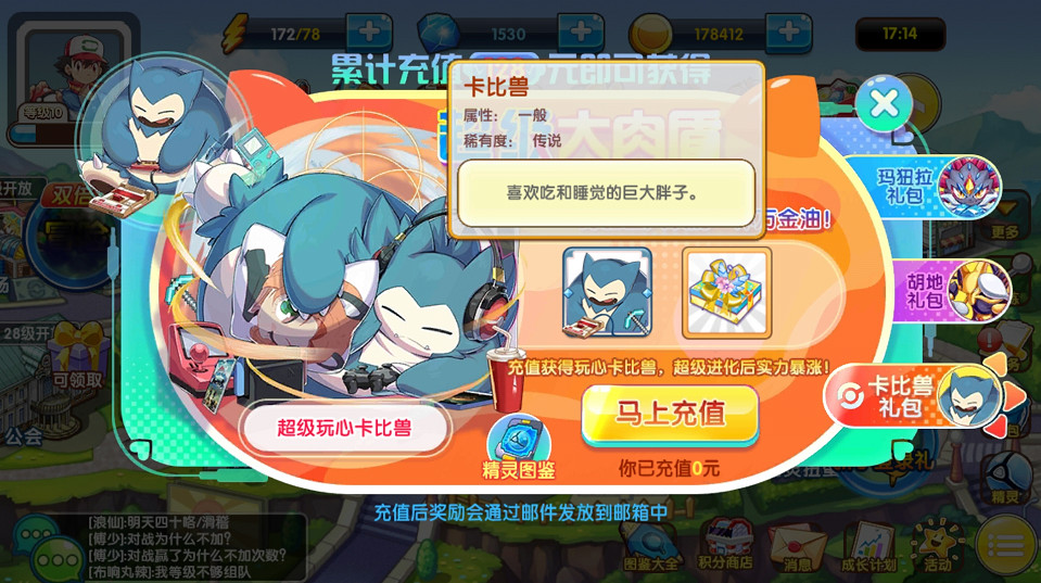 這個山寨寶可夢遊戲,怎麽感覺比阿爾宙斯還好玩? 這個山寨寶可夢遊戲,怎麽感覺比阿爾宙斯還好玩?