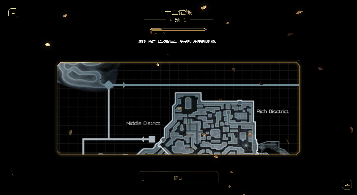 慶祝《刺客教條》15周年：本周開啟《AC1》專題活動