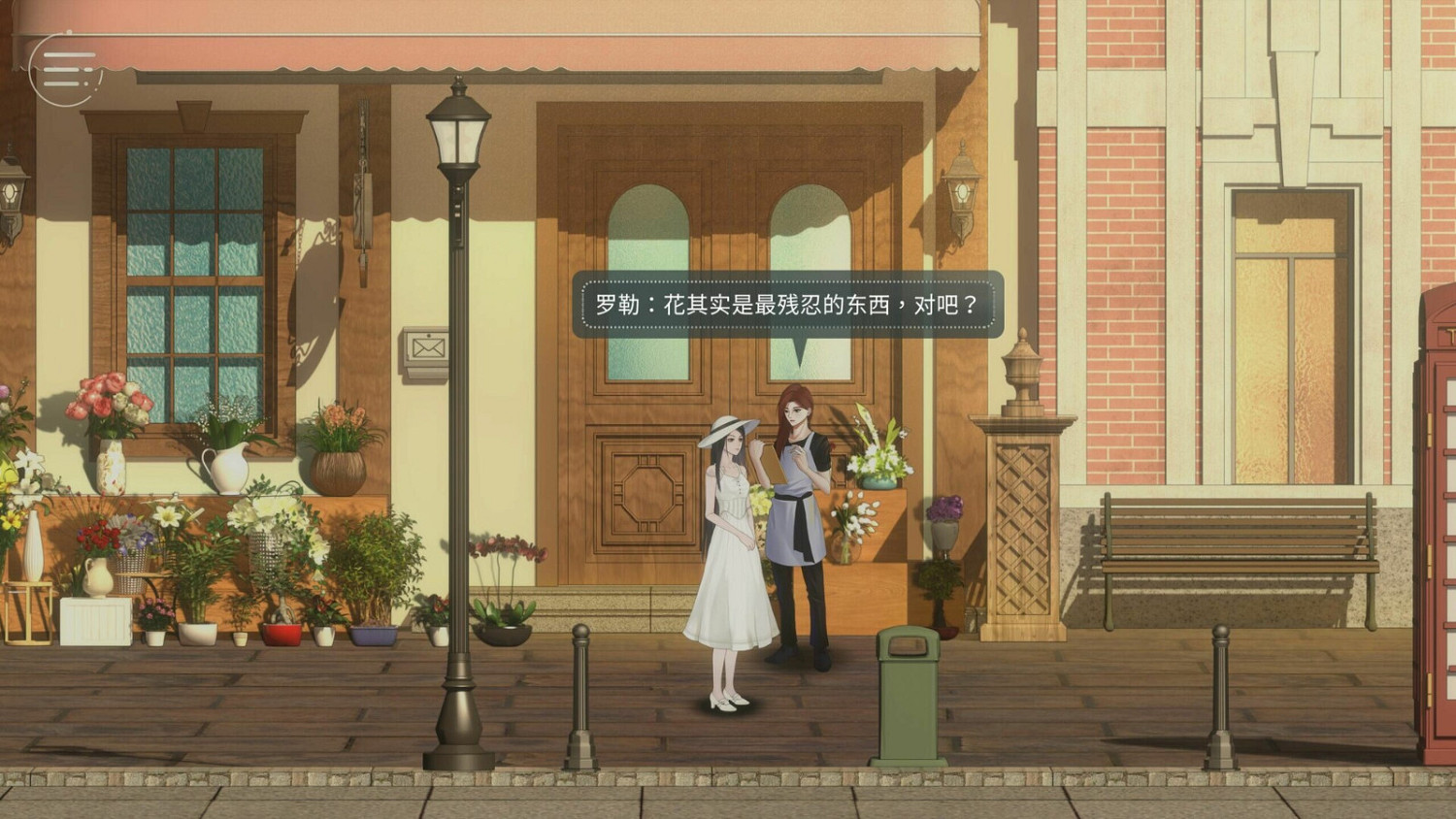 橫版敘事互動遊戲 《修理行》Steam頁面上線