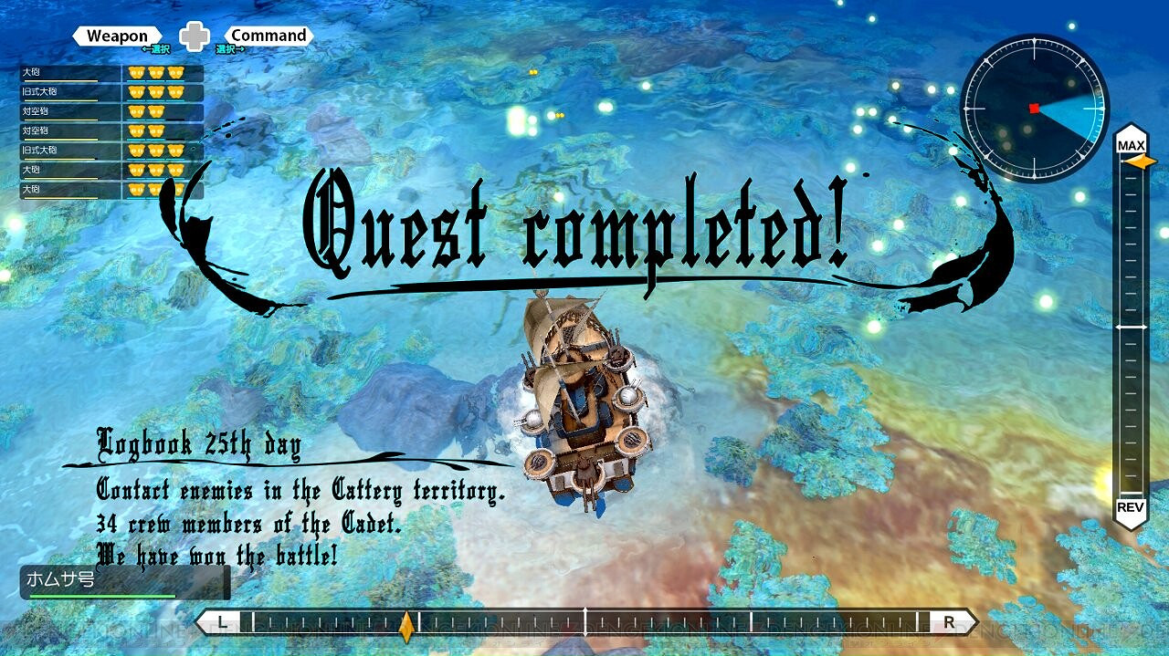 和貓咪一起探險 美少女航海遊戲《Buccanar》詳情公開 和貓咪一起探險 美少女航海遊戲《Buccanar》詳情公開