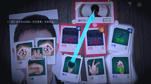 中國大陸研發心理驚悚遊戲《萬手一體》開啟預約，成為扭曲之物探尋夢境