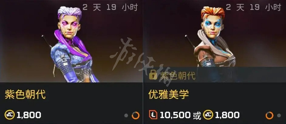 《Apex英雄》9月7日有哪些皮膚更新?9月7日商城更新介紹 《Apex英雄》9月7日有哪些皮膚更新?9月7日商城更新介紹