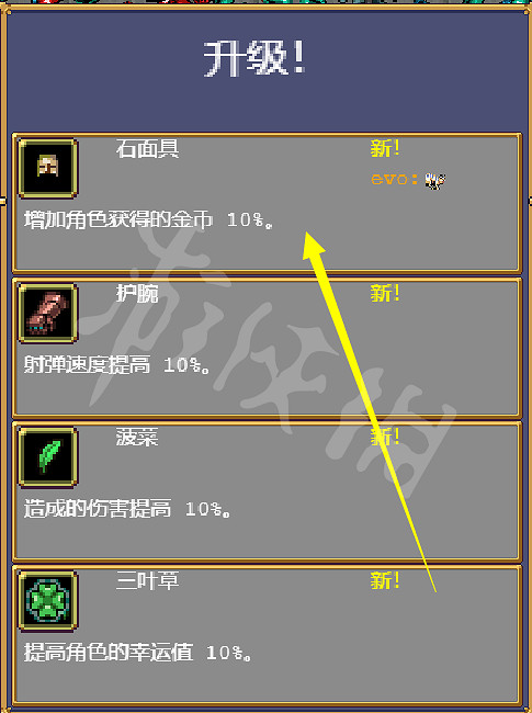 《吸血鬼倖存者》貓咪超武有什麽用?貓咪超武功能介紹 《吸血鬼倖存者》貓咪超武有什麽用?貓咪超武功能介紹