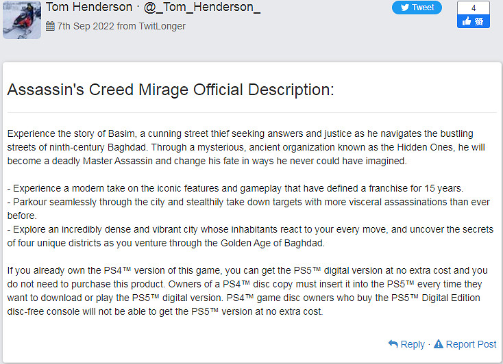 《刺客教條幻景》官方介紹曝光：仍跨世代支援免費升級