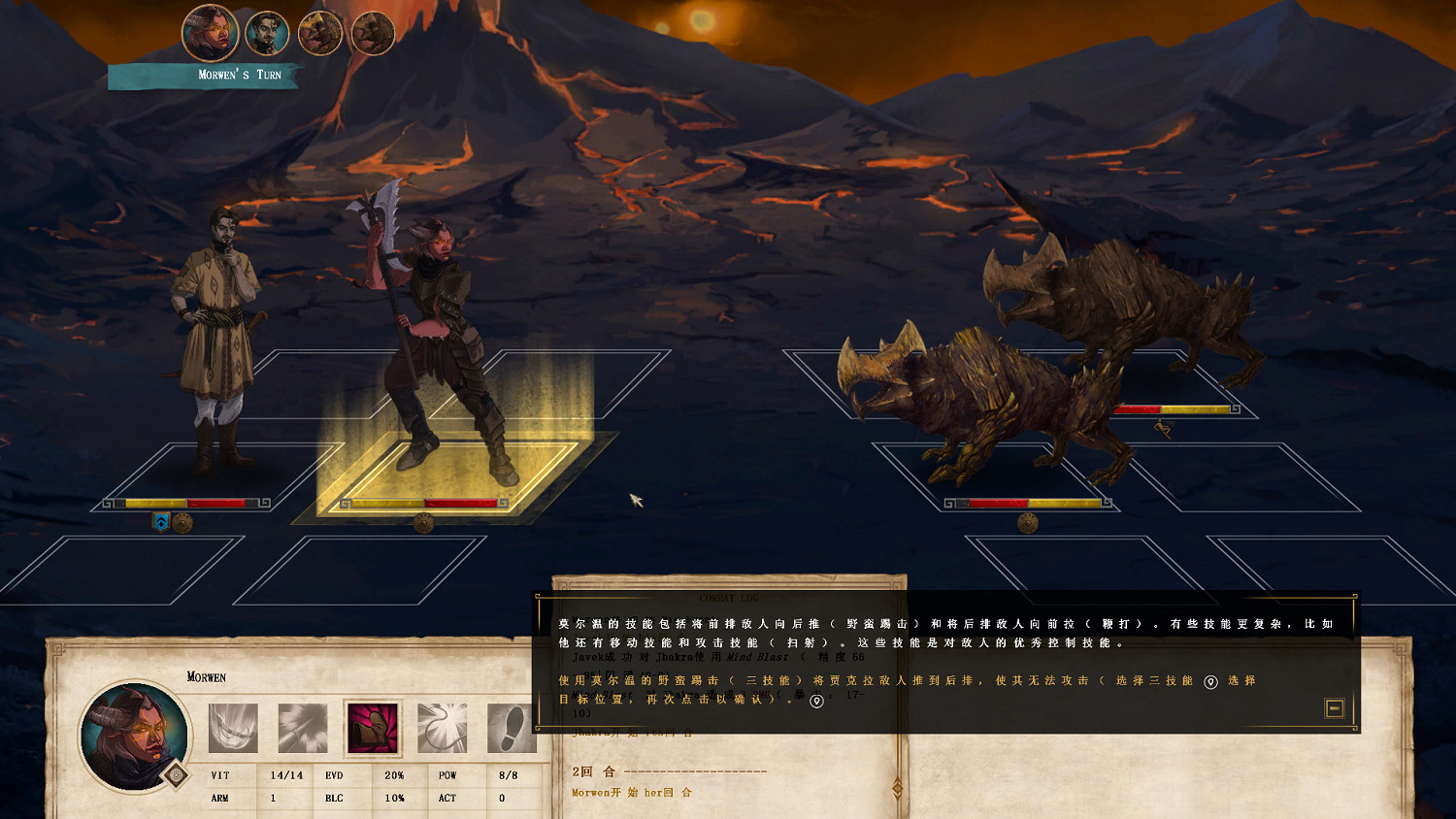 《瓦格魯斯：萬壑之地》漢化更新檔發布！內核支援正版