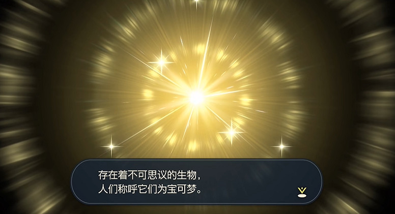 這個山寨寶可夢遊戲,怎麽感覺比阿爾宙斯還好玩? 這個山寨寶可夢遊戲,怎麽感覺比阿爾宙斯還好玩?