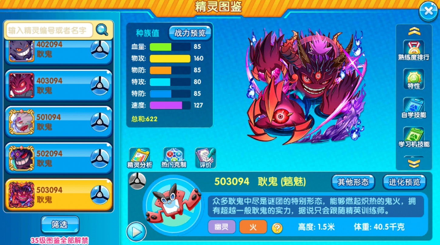 這個山寨寶可夢遊戲,怎麽感覺比阿爾宙斯還好玩? 這個山寨寶可夢遊戲,怎麽感覺比阿爾宙斯還好玩?