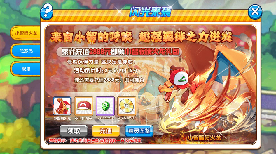 這個山寨寶可夢遊戲,怎麽感覺比阿爾宙斯還好玩? 這個山寨寶可夢遊戲,怎麽感覺比阿爾宙斯還好玩?