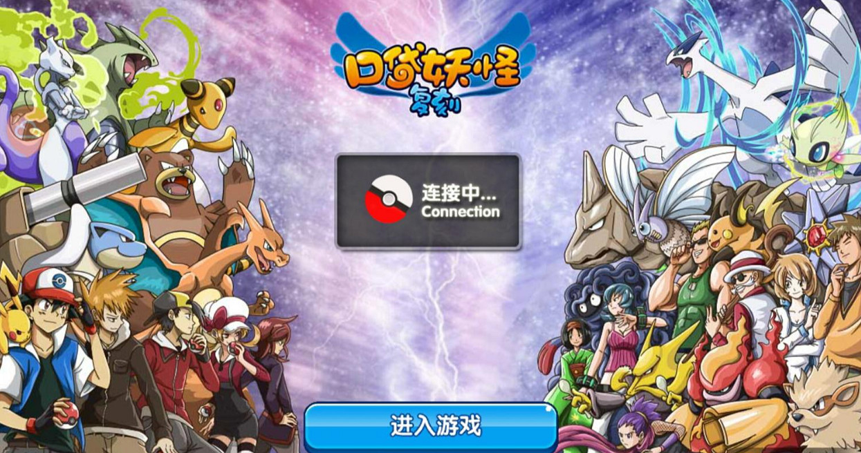 這個山寨寶可夢遊戲,怎麽感覺比阿爾宙斯還好玩? 這個山寨寶可夢遊戲,怎麽感覺比阿爾宙斯還好玩?