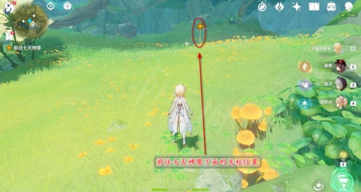 《原神》療養觀察任務怎麽做？療養觀察任務內容介紹