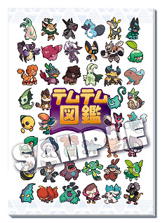 能大家一起玩的寵物收集MMORPG《Temtem》PS5/NS盒裝版於今日(9月7日)發售! 能大家一起玩的寵物收集MMORPG《Temtem》PS5/NS盒裝版於今日(9月7日)發售!