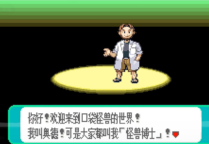 這個山寨寶可夢遊戲,怎麽感覺比阿爾宙斯還好玩? 這個山寨寶可夢遊戲,怎麽感覺比阿爾宙斯還好玩?