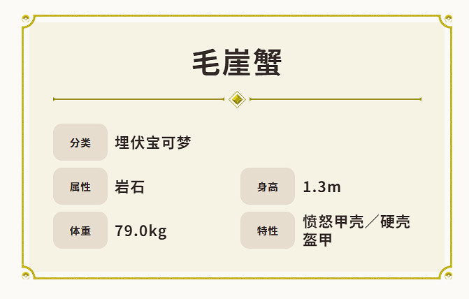 《寶可夢:朱/紫》第4彈預告!展示新寶可夢 新角色等 《寶可夢:朱/紫》第4彈預告!展示新寶可夢 新角色等