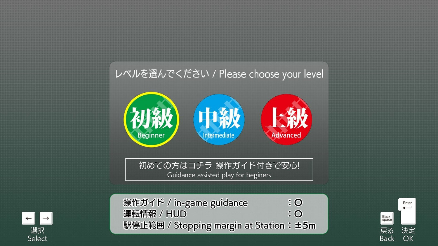 《JR東日本列車模擬器》上架Steam 專業級模擬開電車 《JR東日本列車模擬器》上架Steam 專業級模擬開電車